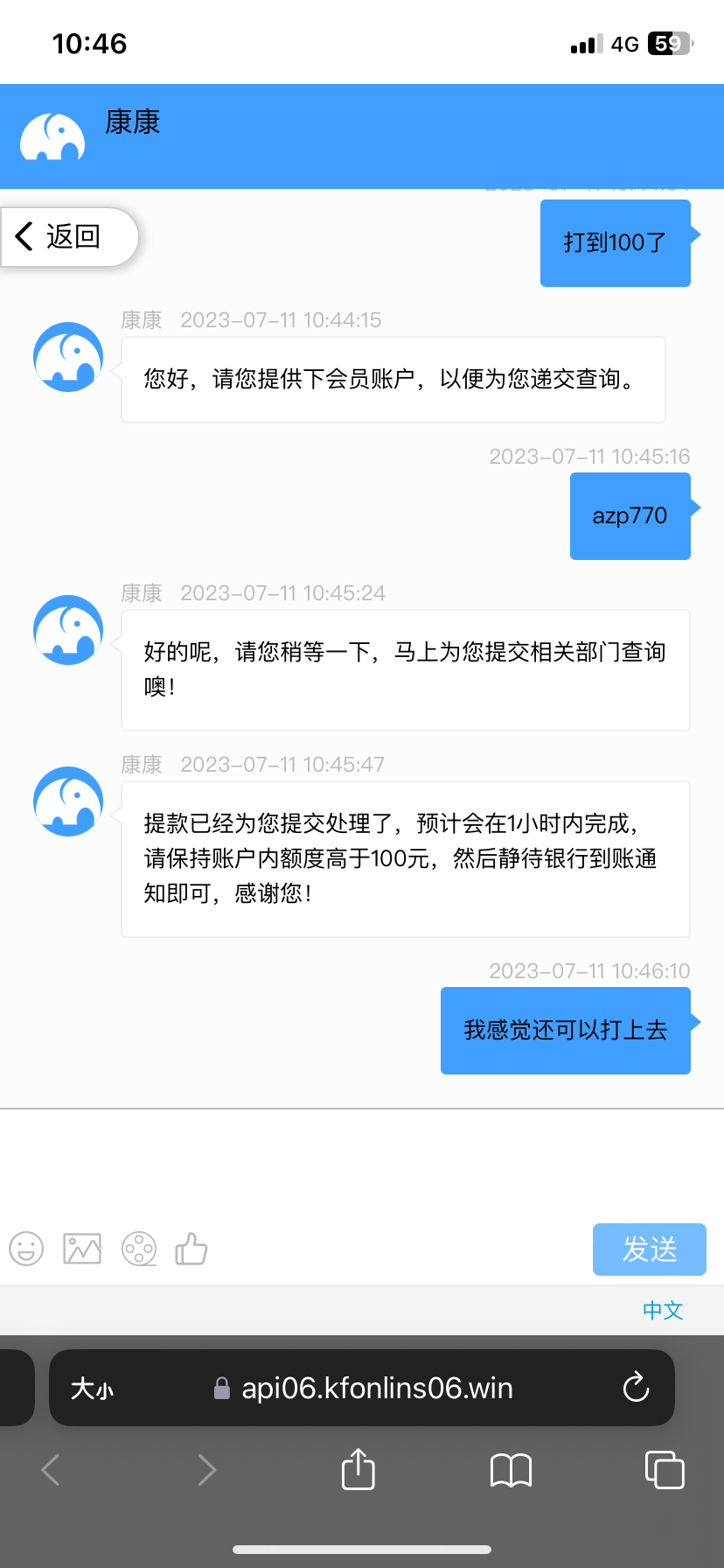 86CF2330-0537-460B-89CF-13BD9F0424E5.png