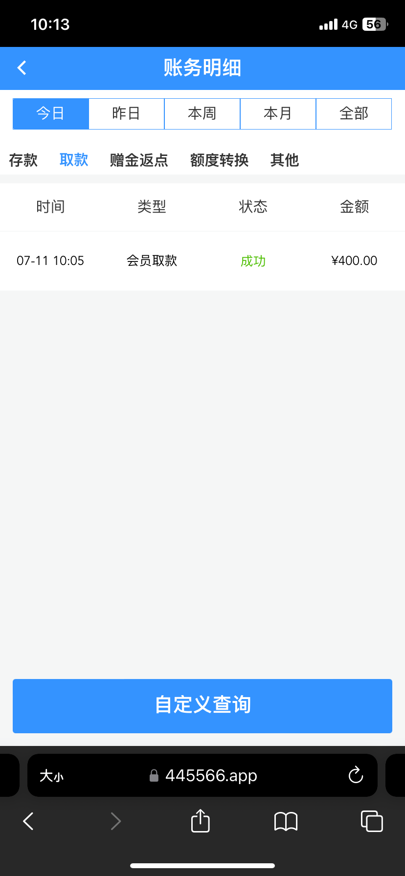 E075AB74-08A4-4F68-9437-DD8DF79A57A0.png