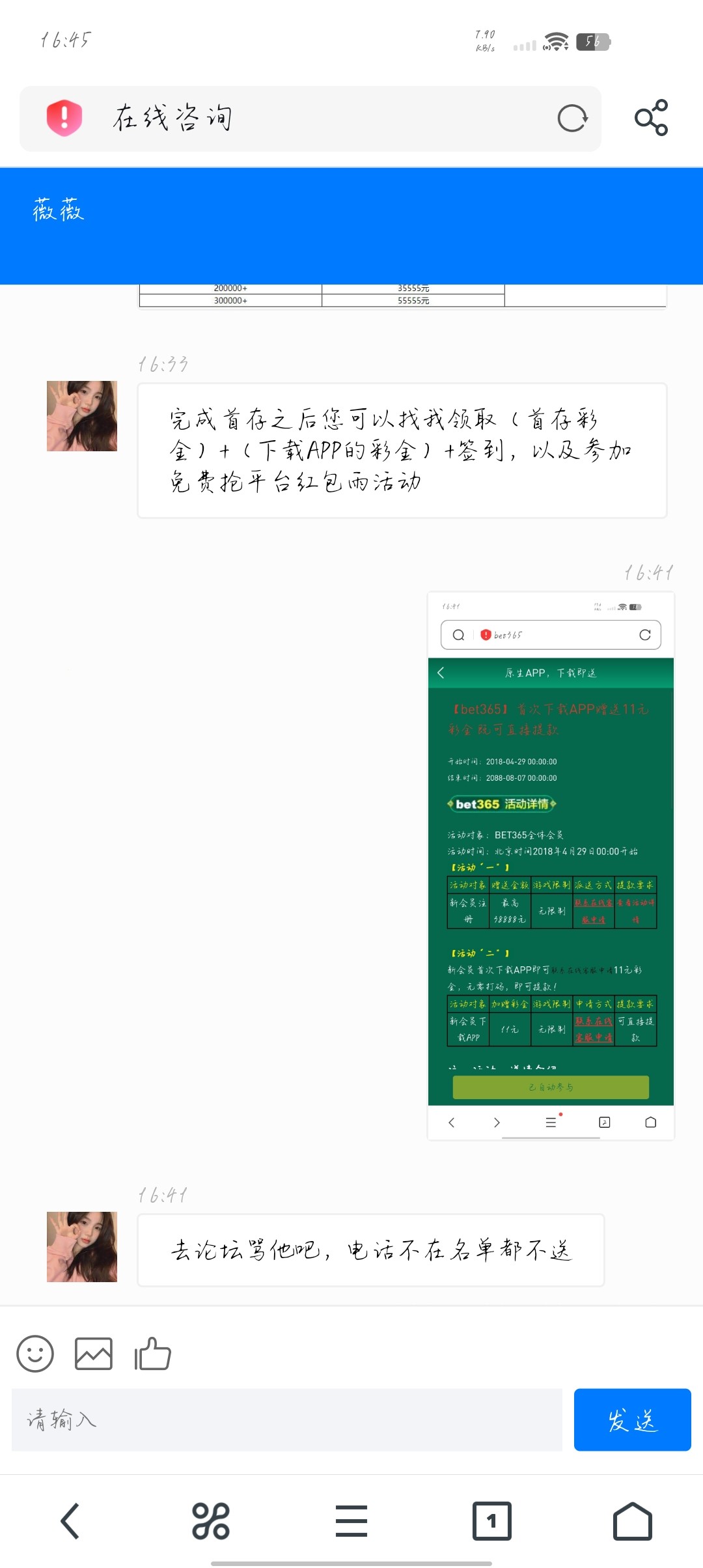Screenshot_20230715_164539.jpg