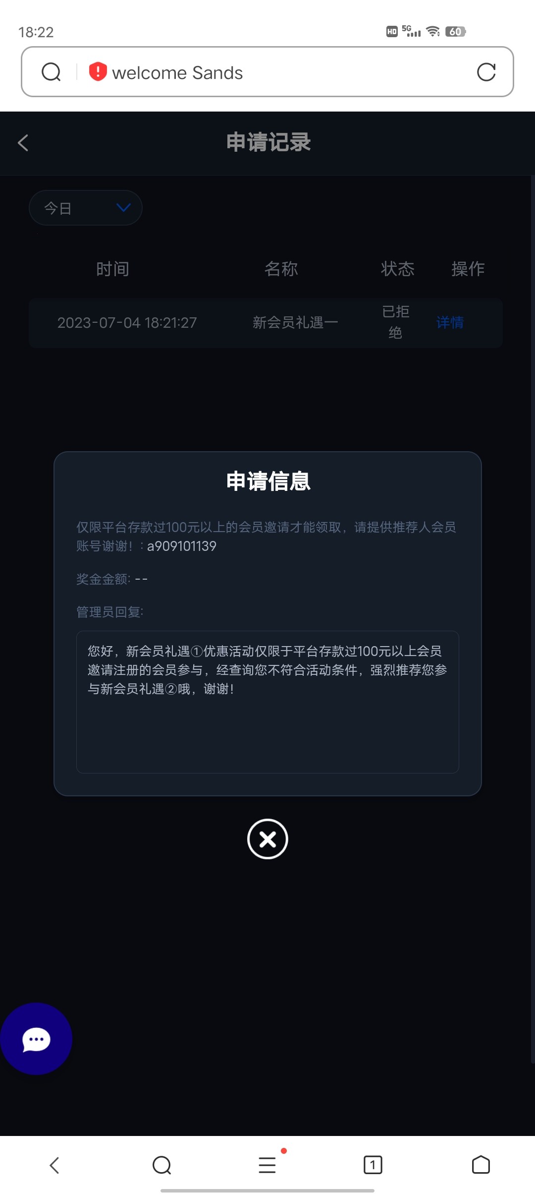 Screenshot_20230704_182241.jpg