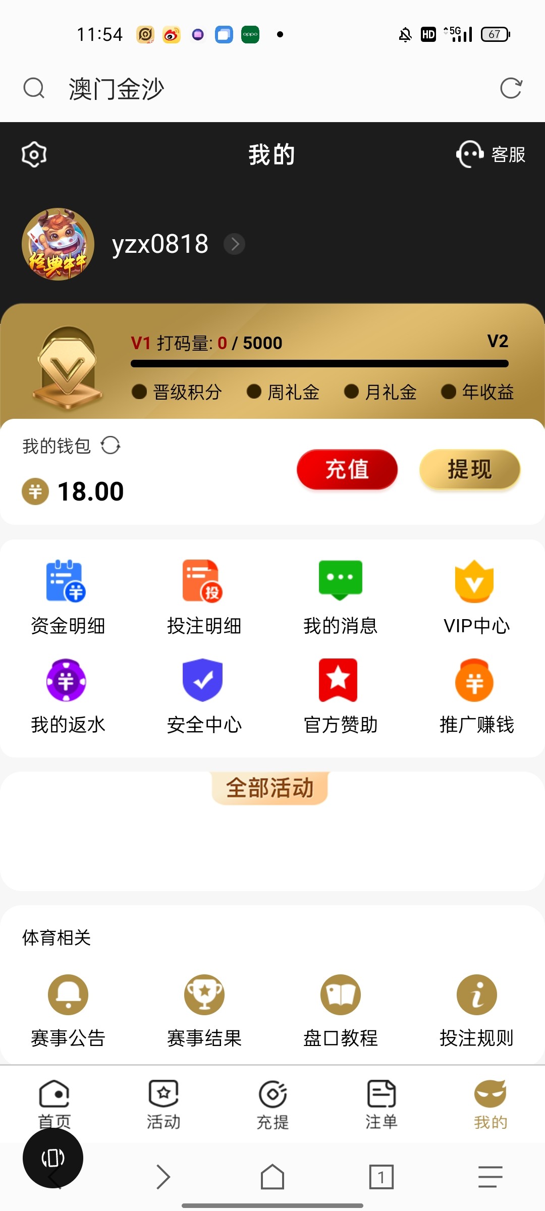 Screenshot_2023-07-25-11-54-53-72_a252b927494330cdc2c8ba3b3f952e5e.jpg