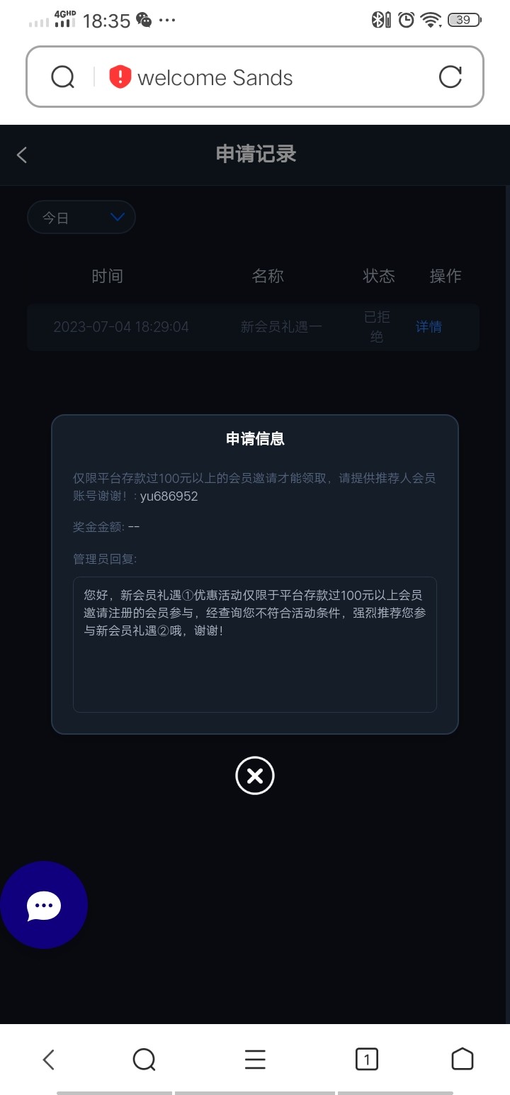 Screenshot_20230704_183522.jpg