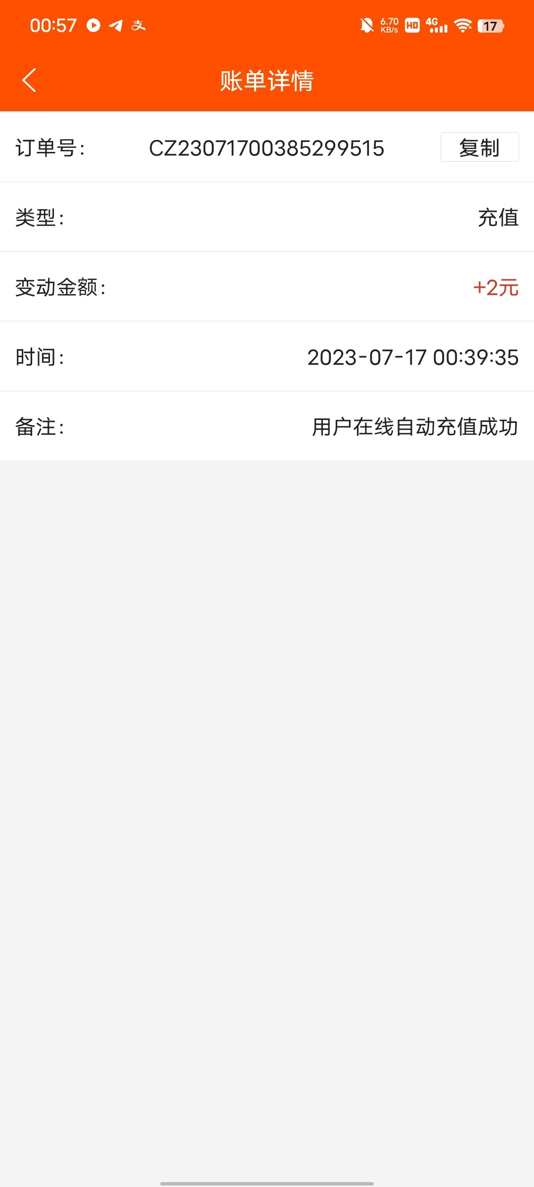Screenshot_20230717_005714.jpg