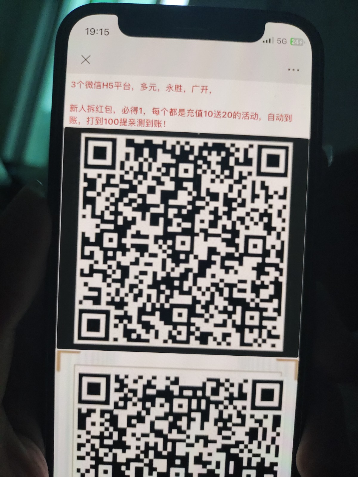 1689678940443973546509040531567.jpg