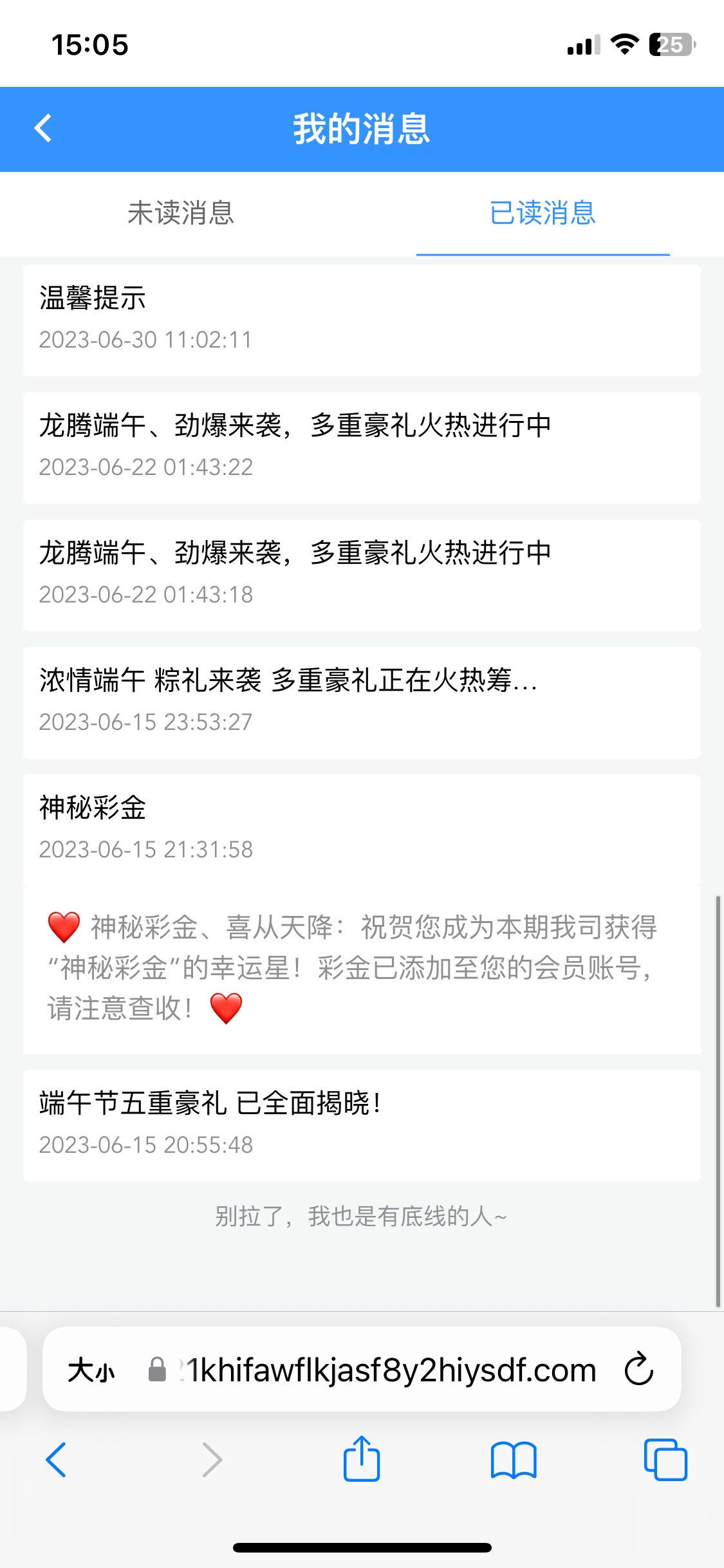 A3B29E17-6D9C-407E-8EB5-FD0BB645B989.png