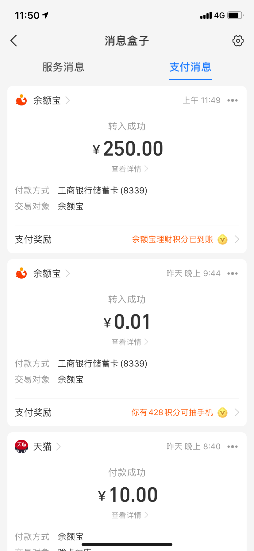 72EB36A0-DB41-4A10-93D1-7E72F1C68C8D.png