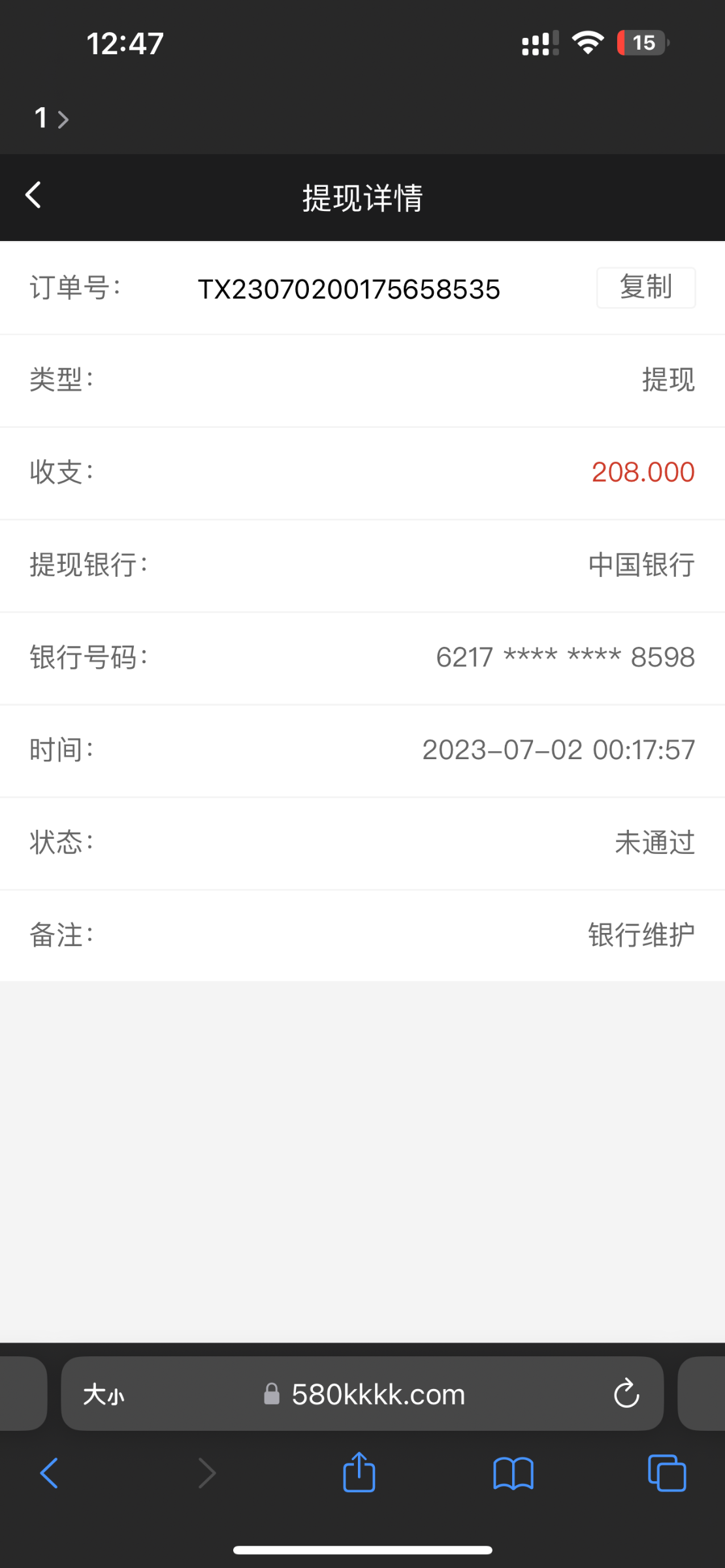 B6792DE5-5FF7-41DD-B367-49991F8201AA.png