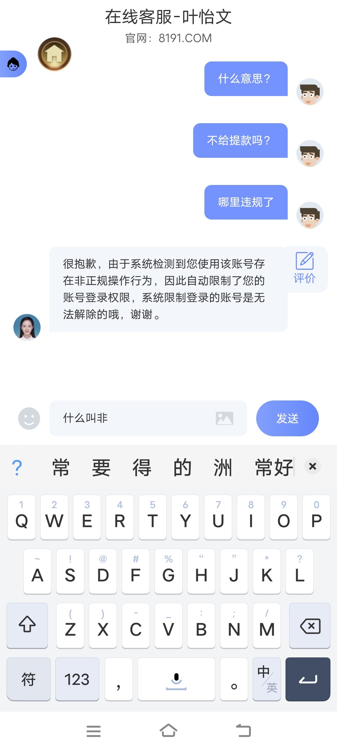 Screenshot_20230715_171324.jpg