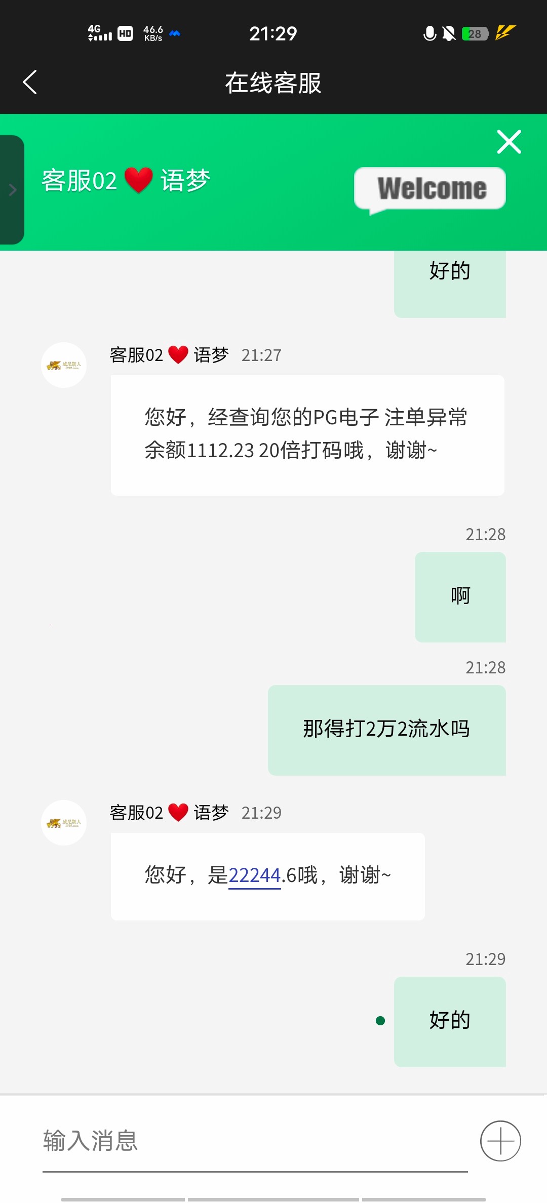 Screenshot_20230724_212916.jpg