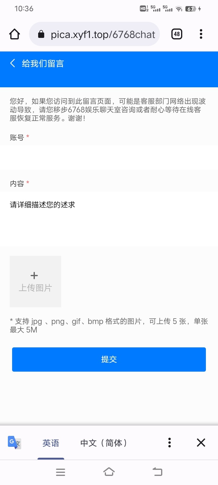 Screenshot_20230726_103646.jpg