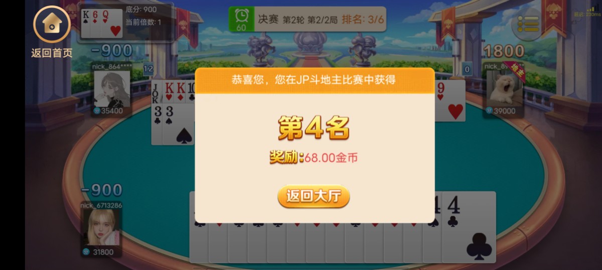 Screenshot_20230807_153316.jpg