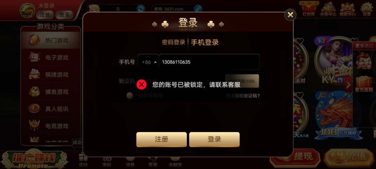 Screenshot_20230807_155644.jpg