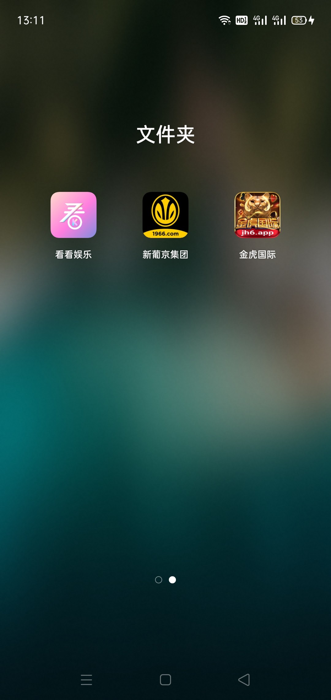 Screenshot_2023-08-04-13-11-33-26.jpg