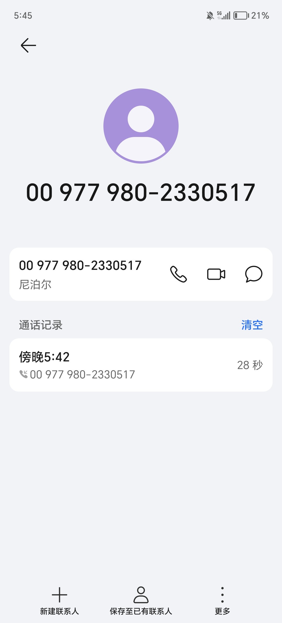 Screenshot_20230803_174556.jpg