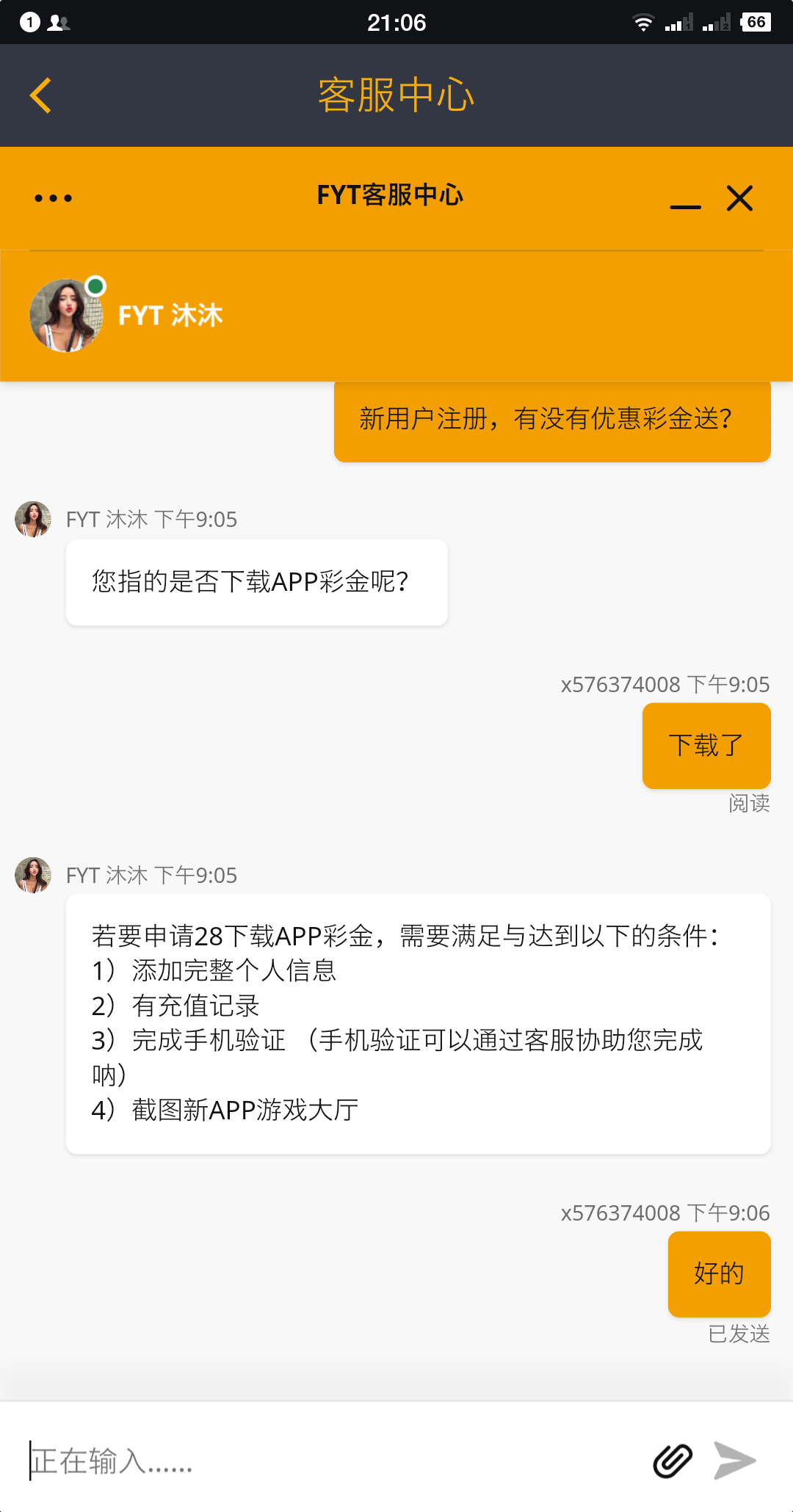 Screenshot_2023-08-25-21-06-11-119_FYTBET.png