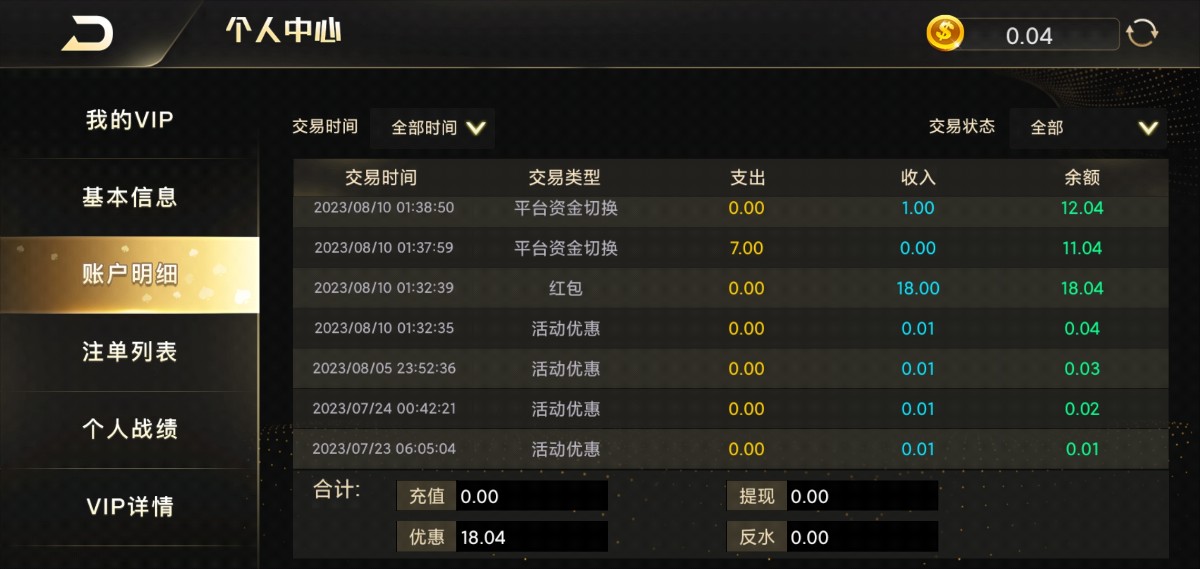 Screenshot_2023-08-10-02-52-05-133_com.kysvip.cocosandroid.jpg