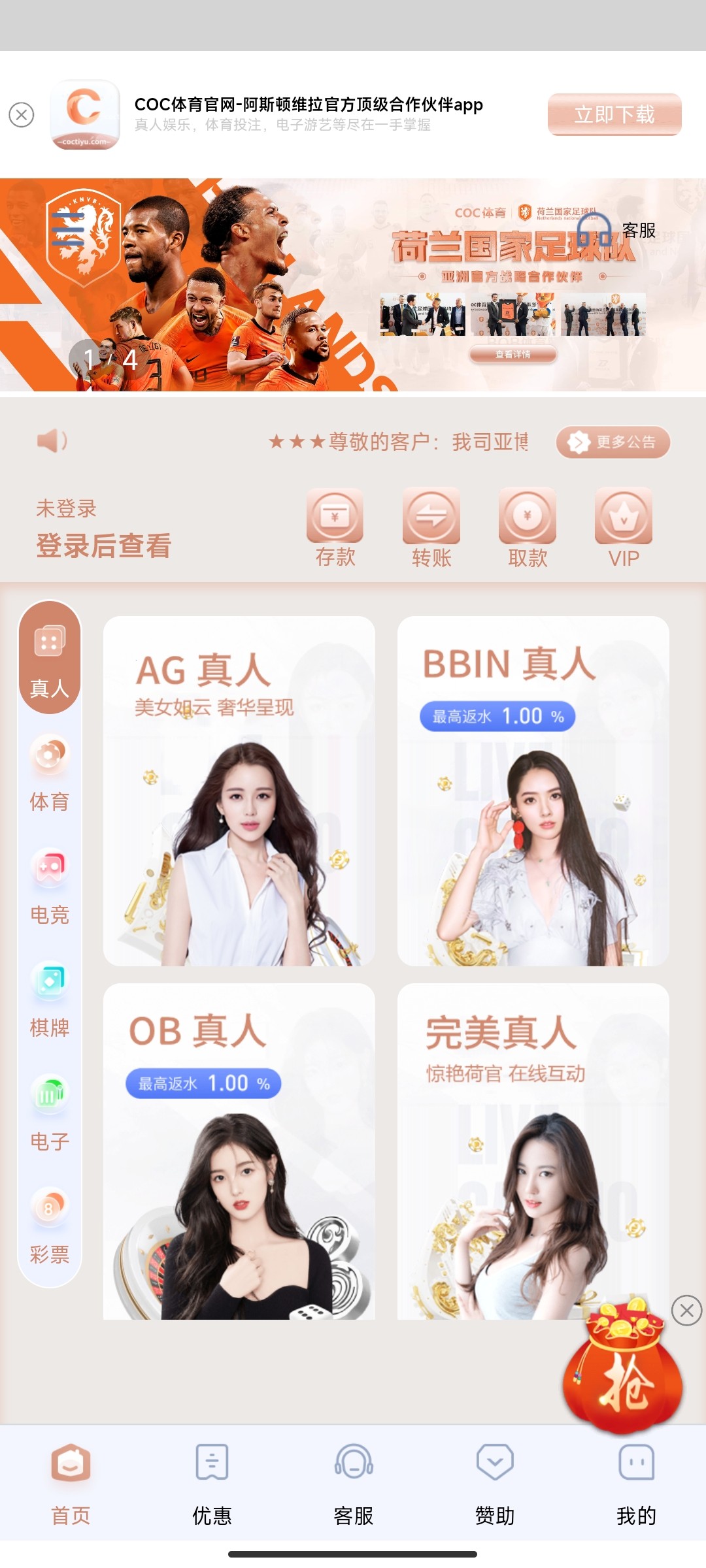 Screenshot_2023-08-04-10-42-03-925_plus.H574F11ED.jpg