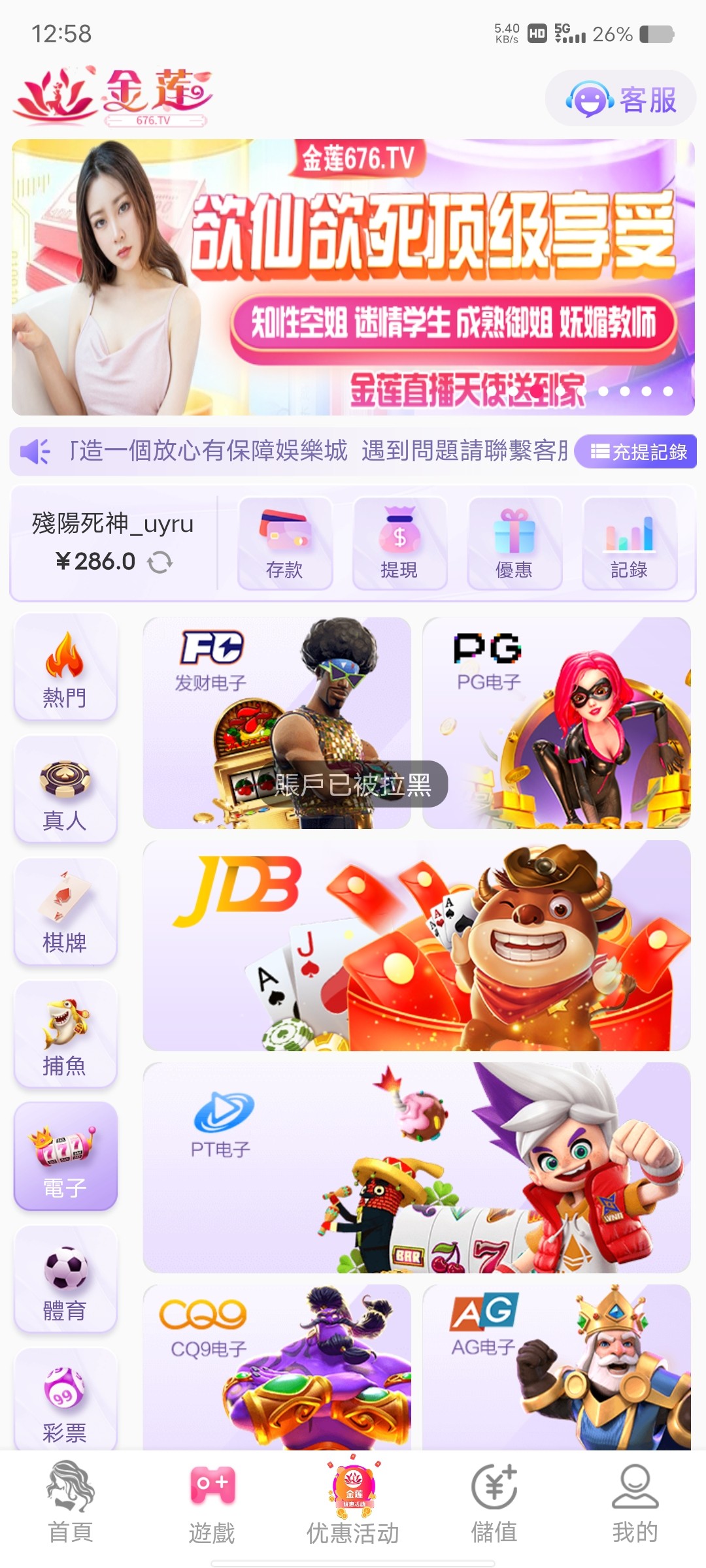 Screenshot_20230812_125856.jpg
