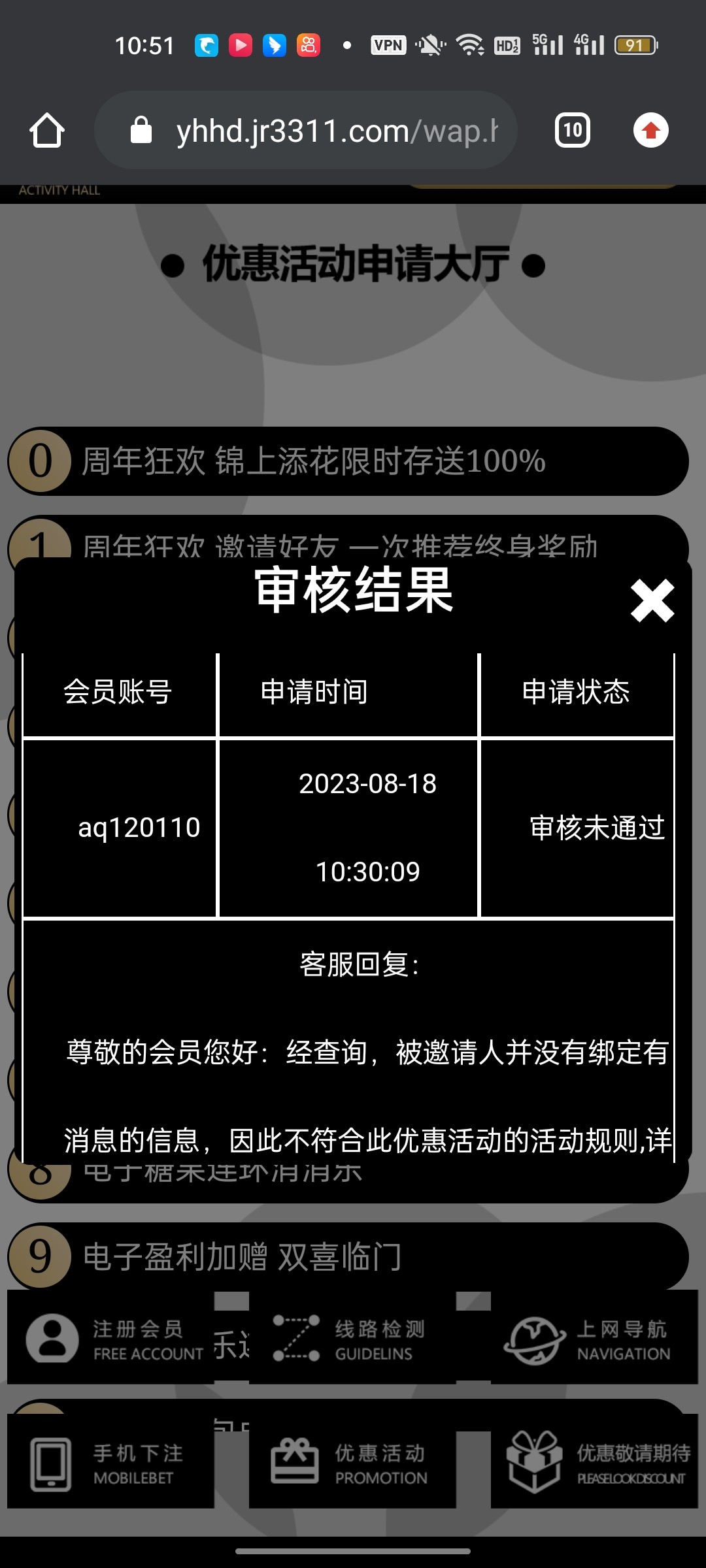 Screenshot_2023-08-18-10-51-20-38_40deb401b9ffe8e1df2f1cc5ba480b12.jpg