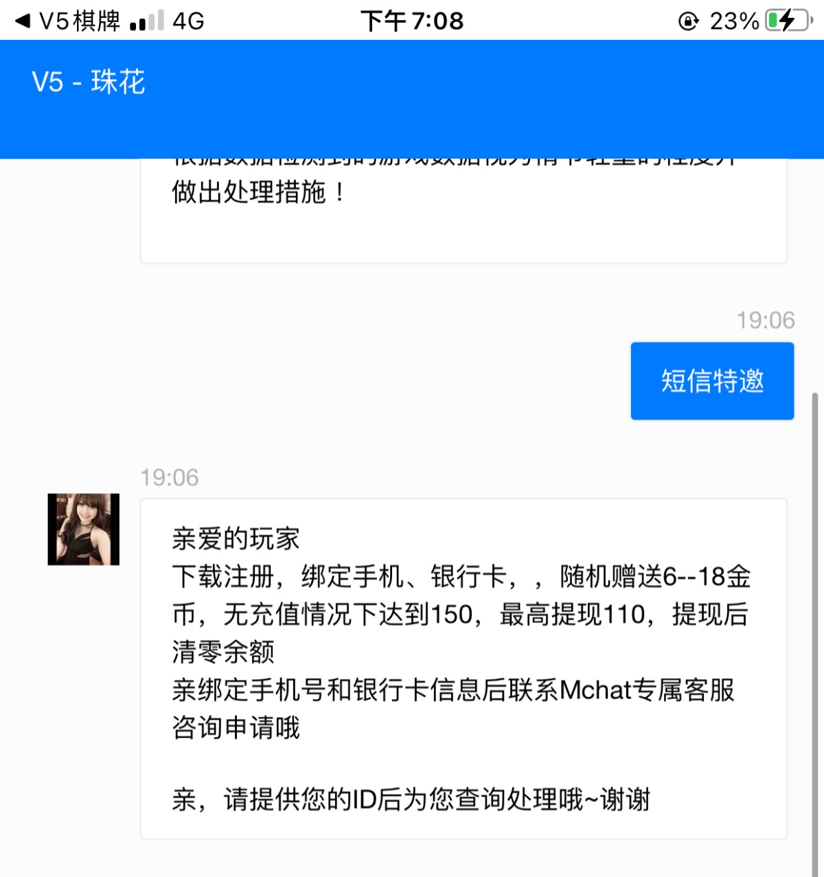 42BEDFC4-03D8-440B-9EF3-AE6DA701D9F5.jpeg