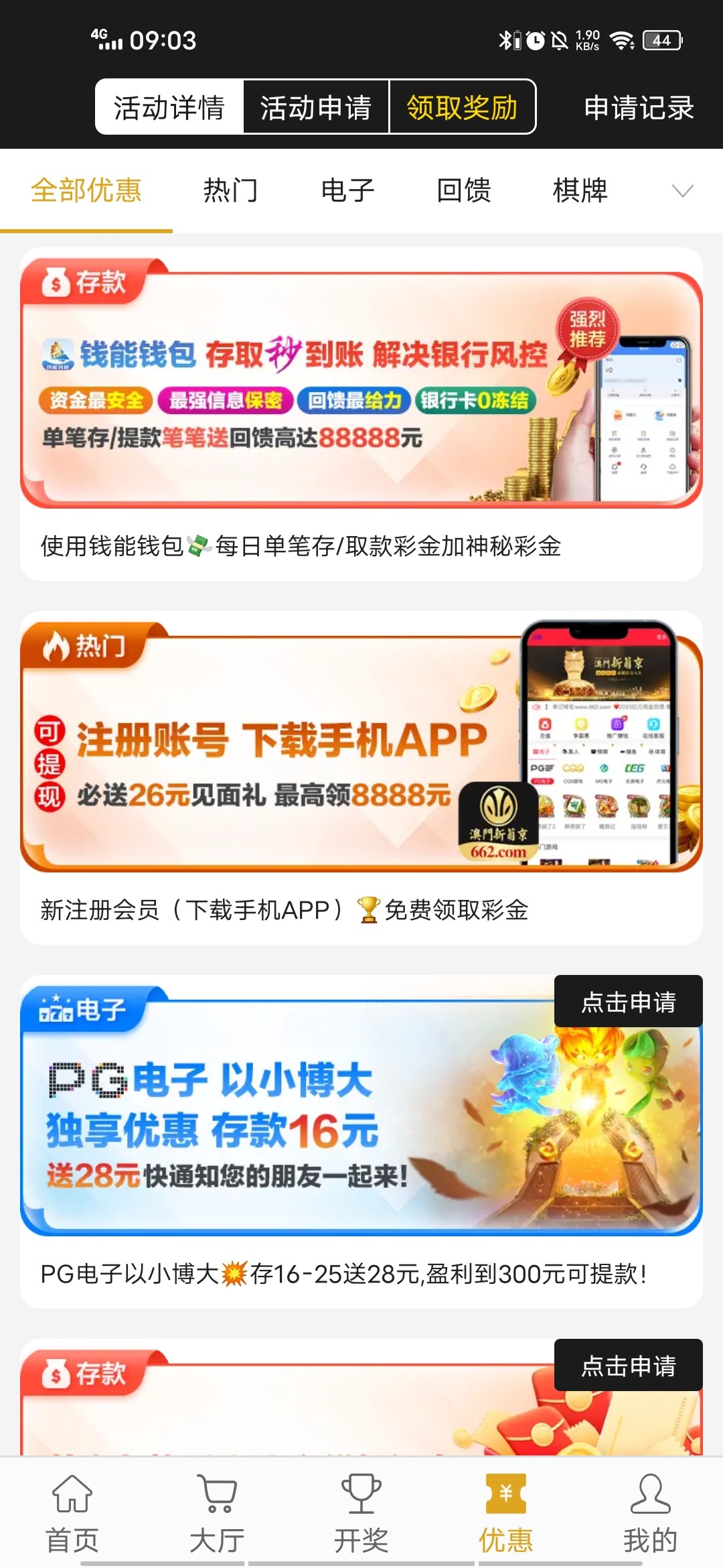 Screenshot_20230804_090332.jpg