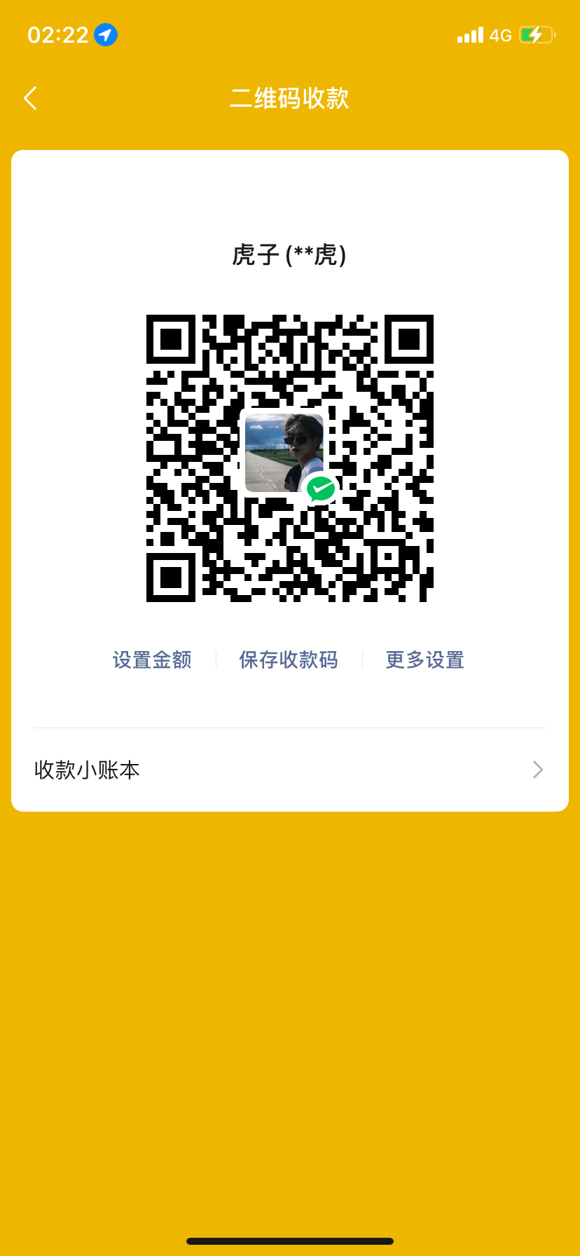 01D62264-CFEA-4488-A02E-DD0F209FF4E4.png
