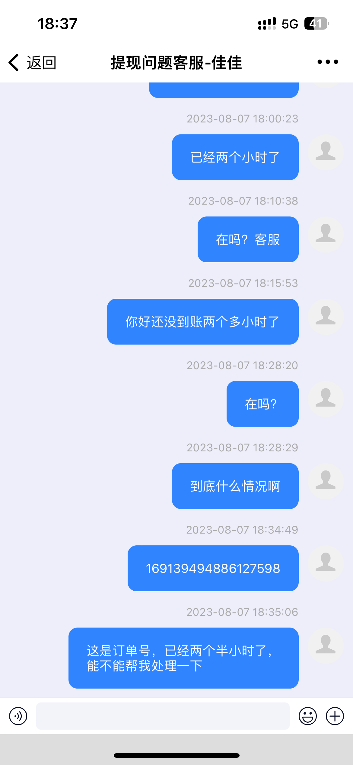 IMG_5761.png