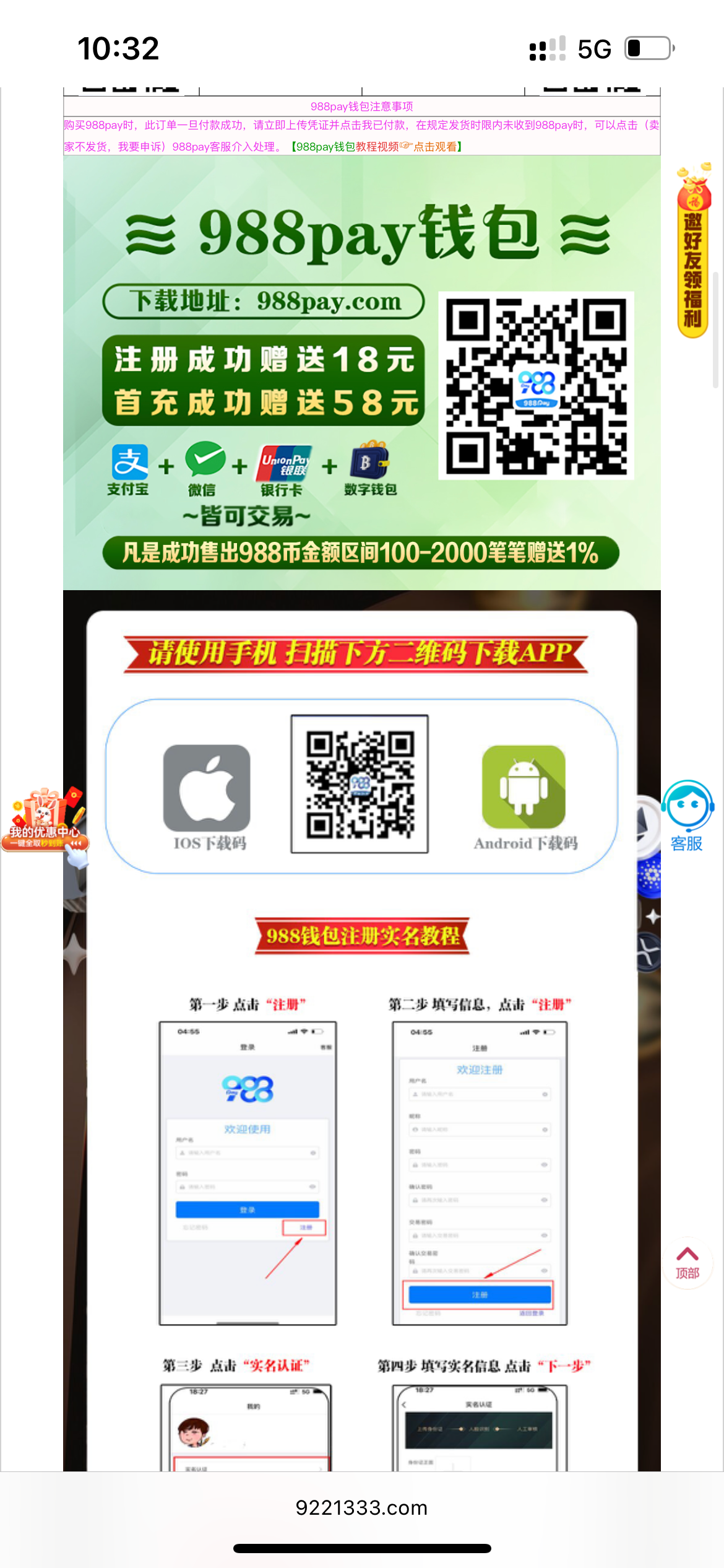 F6318D2C-2653-4133-B4FC-0DFD5DECC42F.png