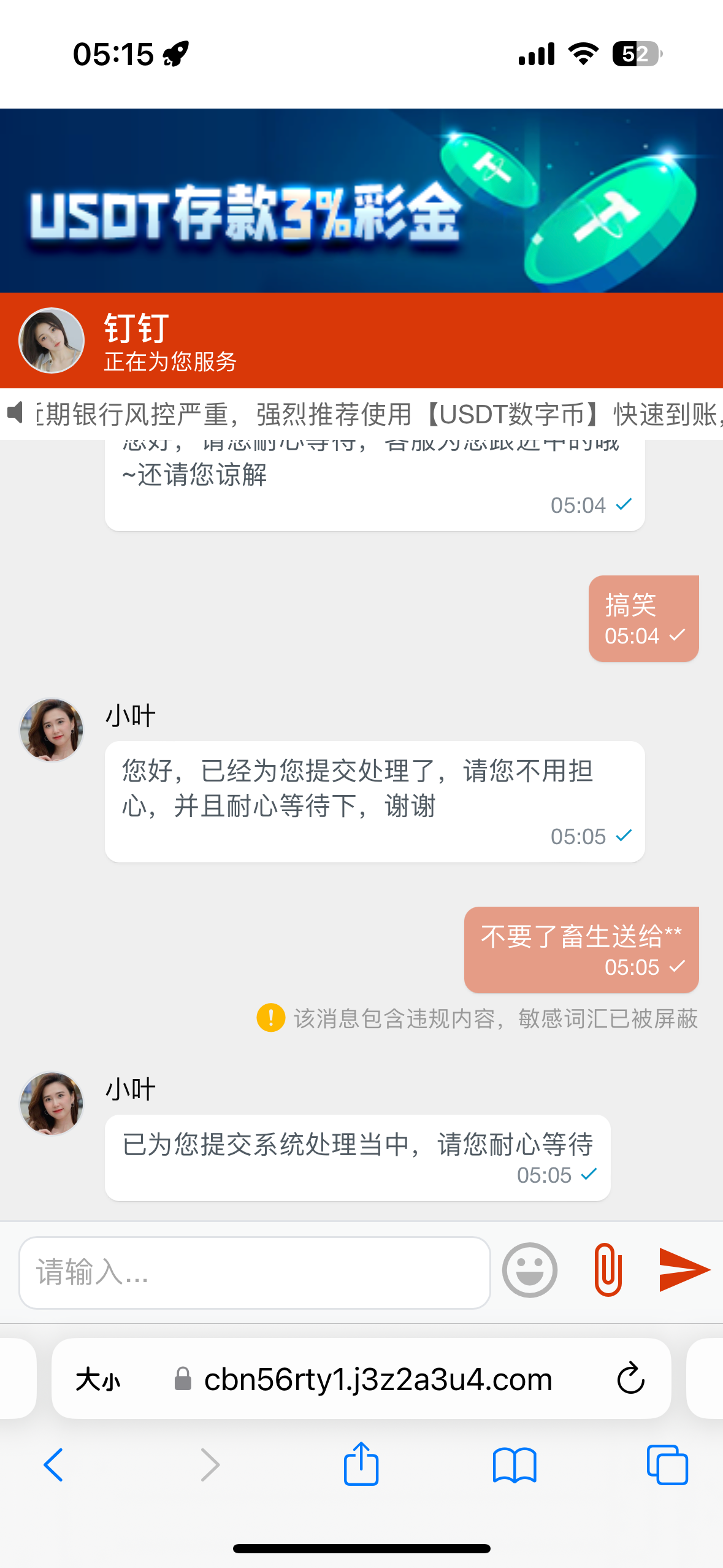 IMG_0511.png