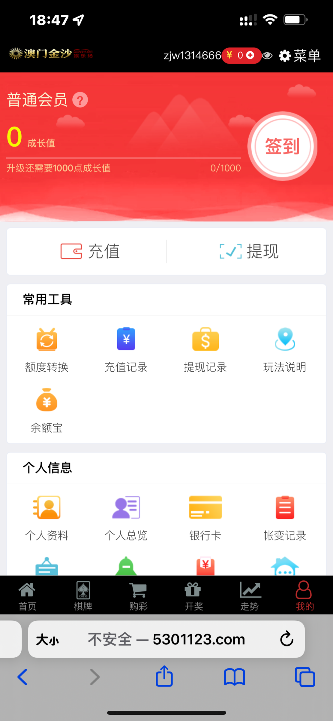 009C7C8C-FE38-4D88-9029-04E6DC6E0279.png