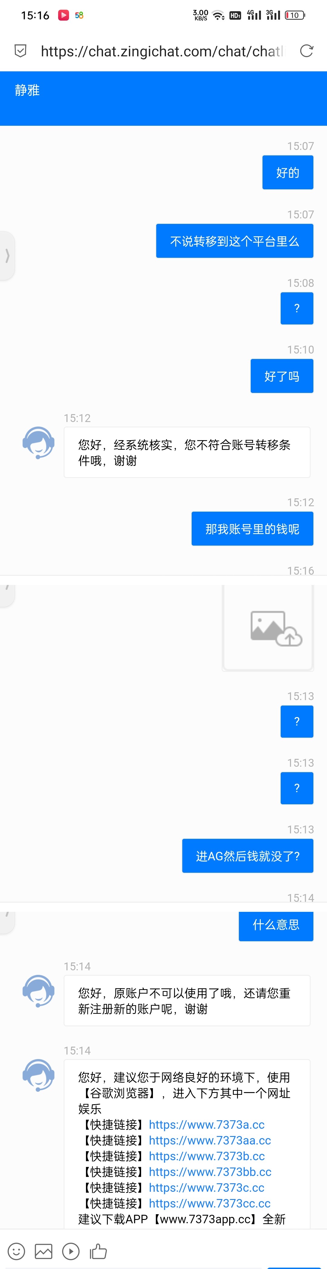 Screenshot_2023-09-18-15-17-02-96.jpg