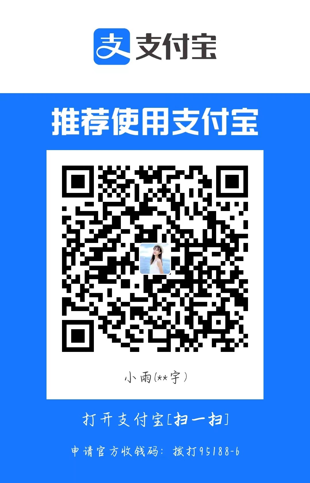 mmexport1694967138967.jpg