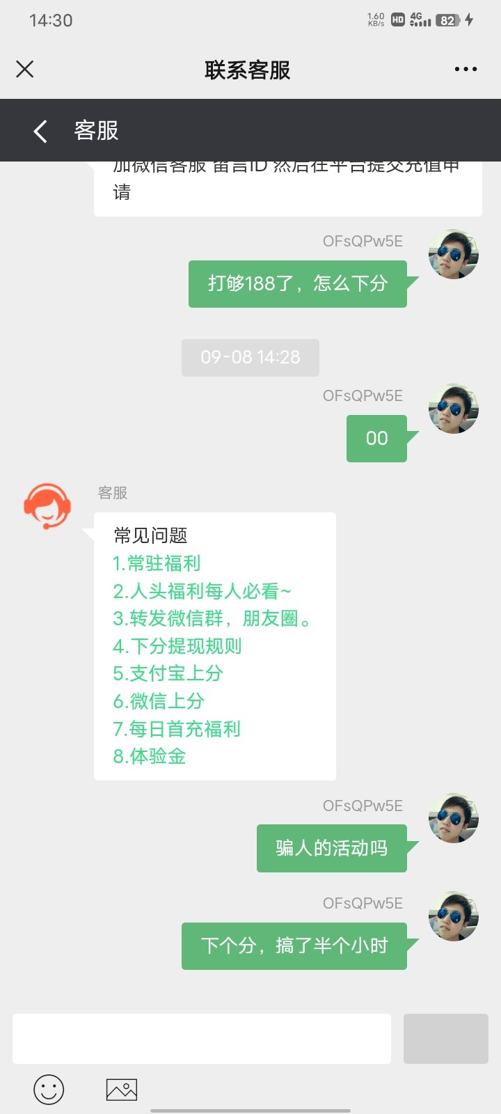 Screenshot_20230908_143008.jpg
