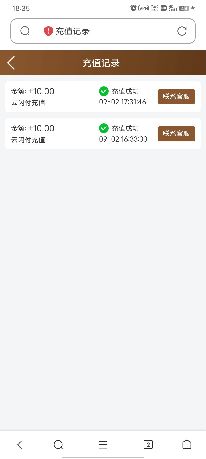 Screenshot_20230902_183548.jpg