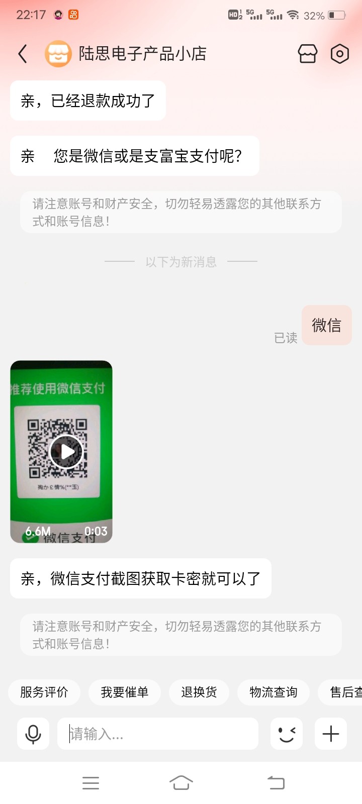 Screenshot_20230924_221734.jpg