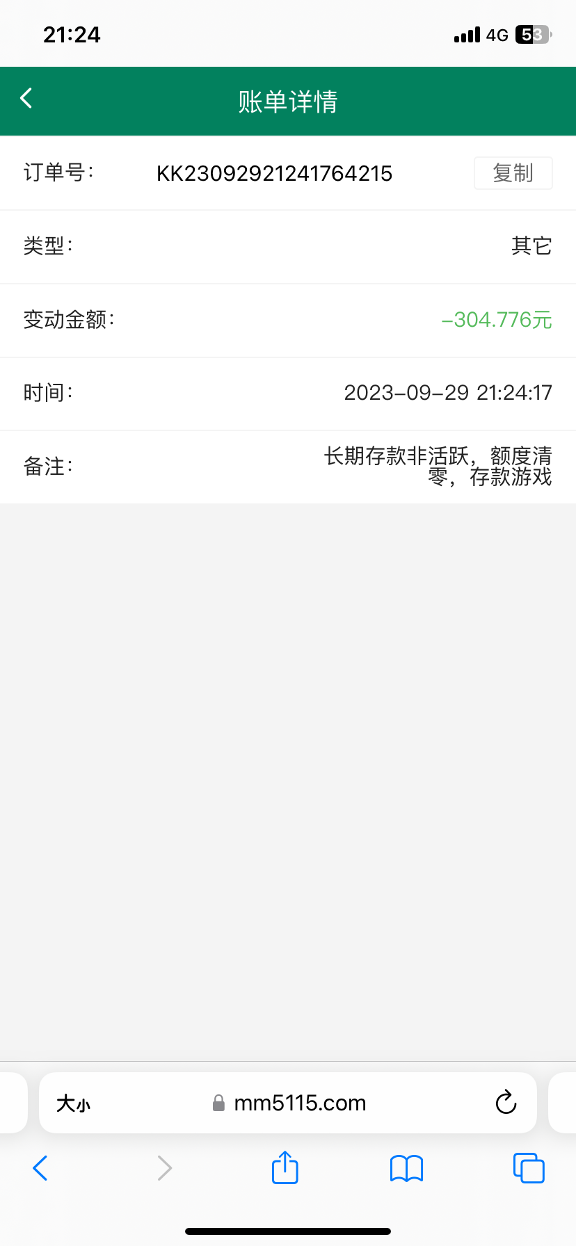 7BE94D15-AC3A-4BF6-8BAD-E1E34CDC52A4.png