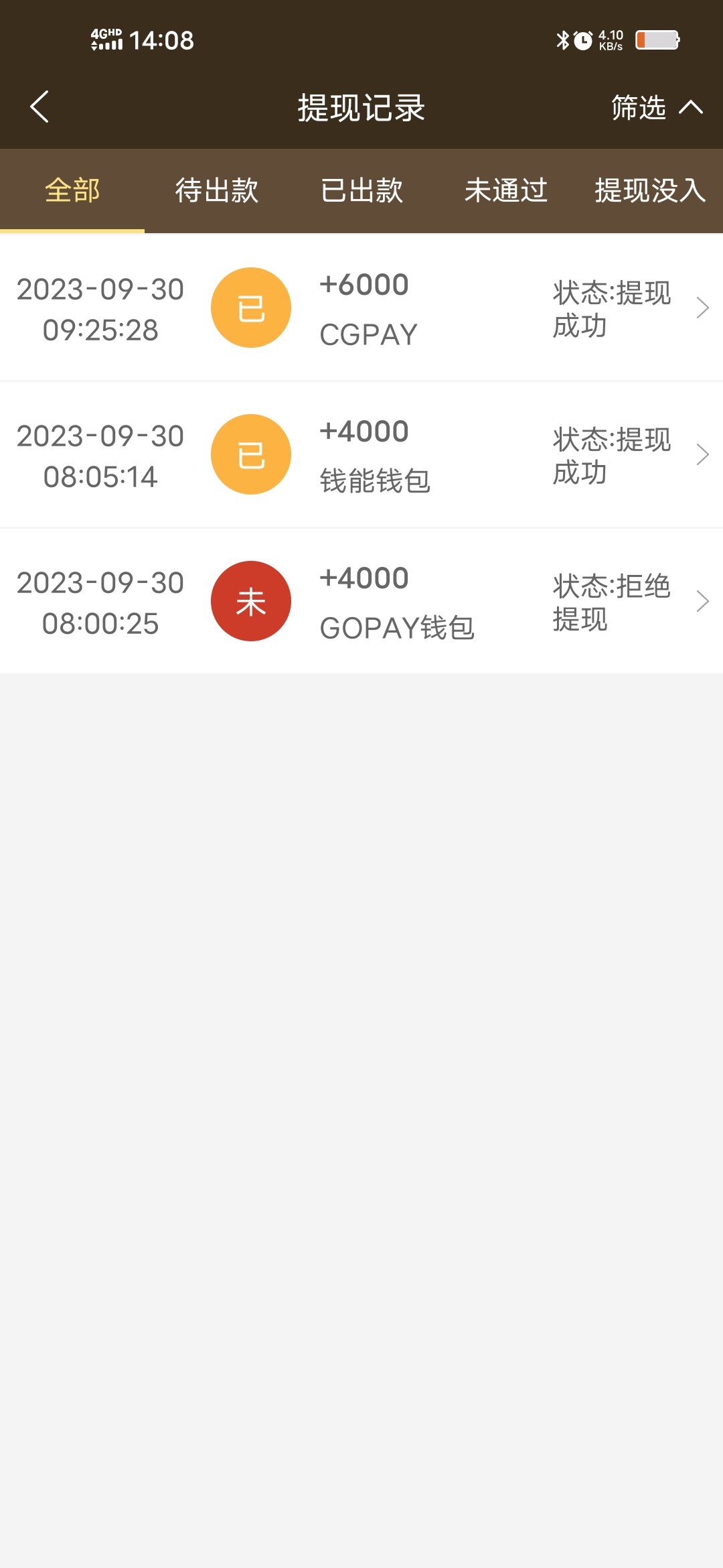 DE8F080E-F629-4D14-8259-07B077867FE0.jpeg