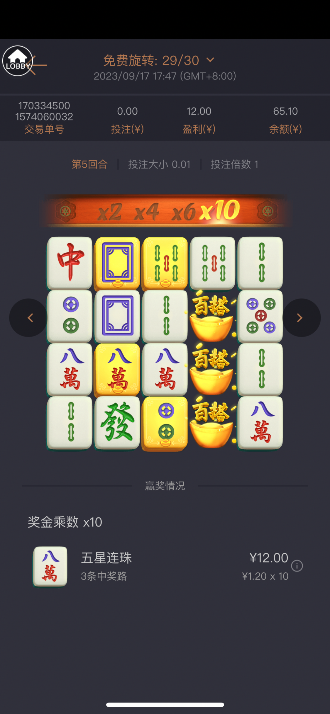 2FF6972D-051C-4D36-848C-CB4626228F88.png