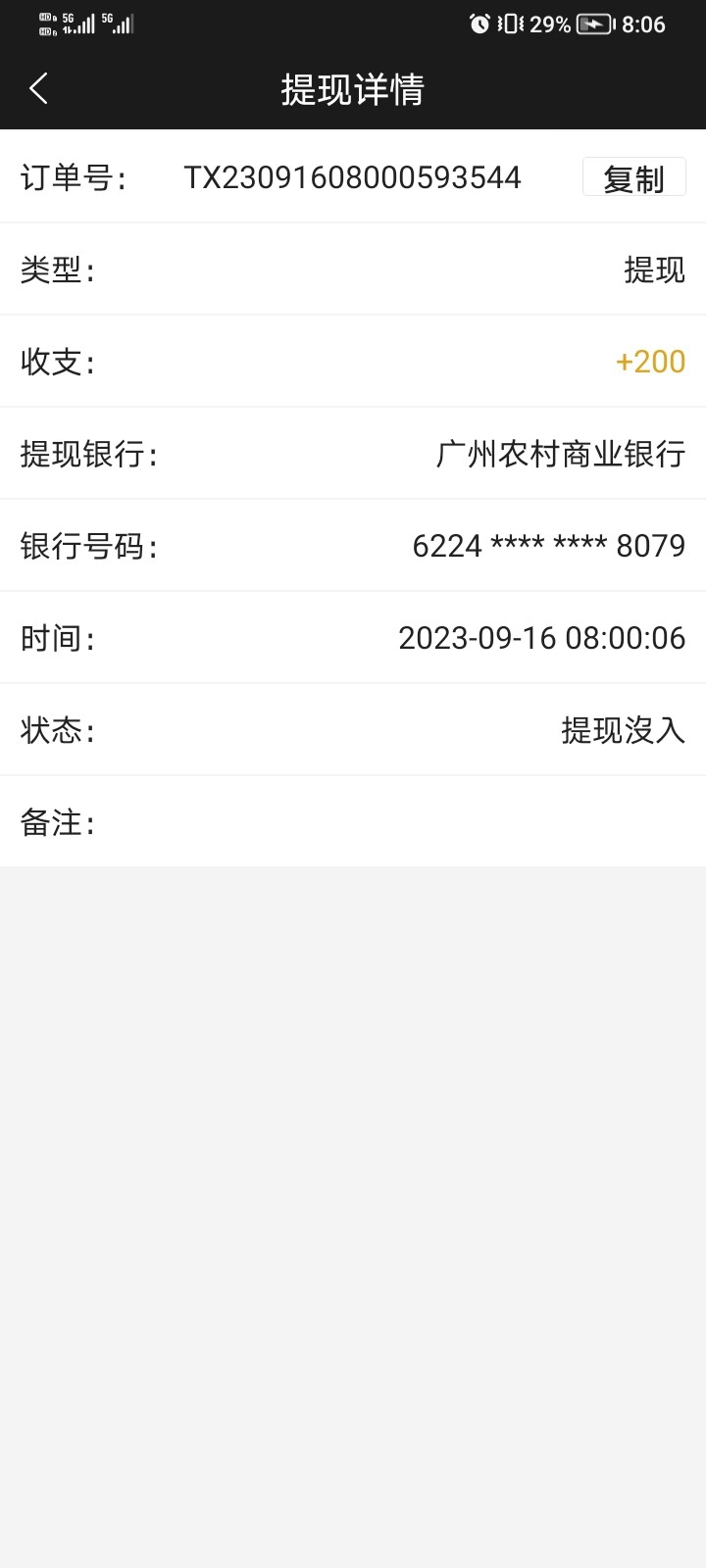 Screenshot_20230916_080650.jpg