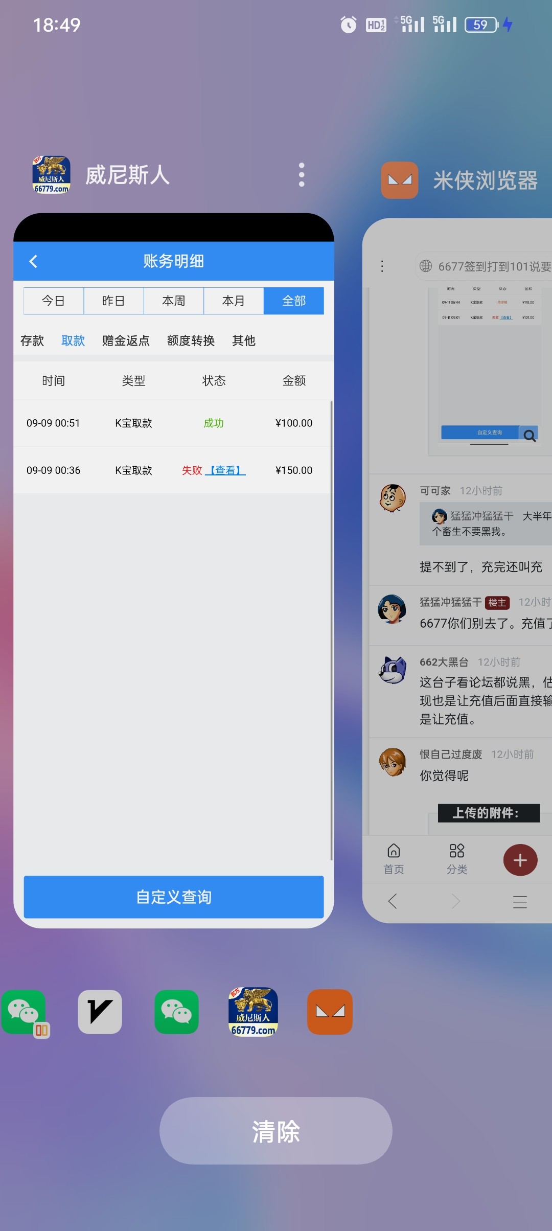 Screenshot_2023-09-11-18-49-03-83_b783bf344239542886fee7b48fa4b892.jpg