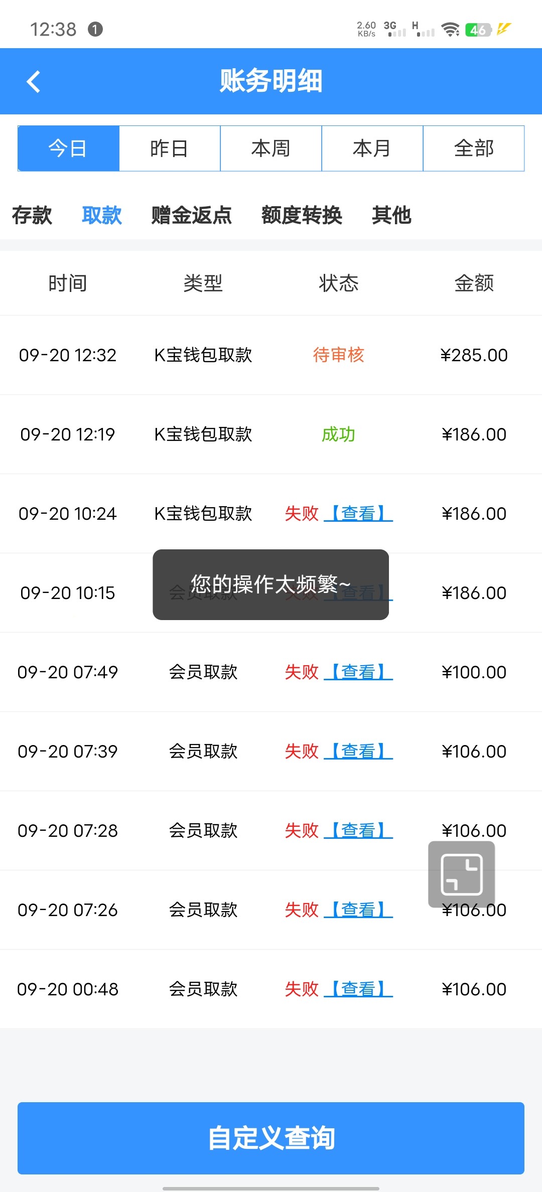 Screenshot_20230920_123818.jpg