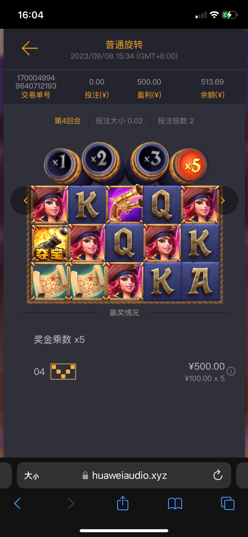 F87AAC57-8743-4AE6-80FC-31E5FACC86A7.png