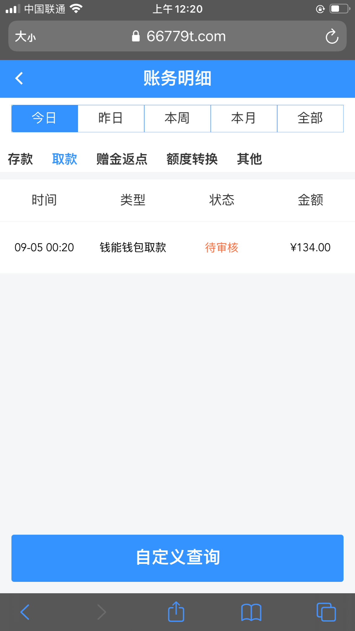 D6601112-1915-4ED1-B067-F006709BC363.png