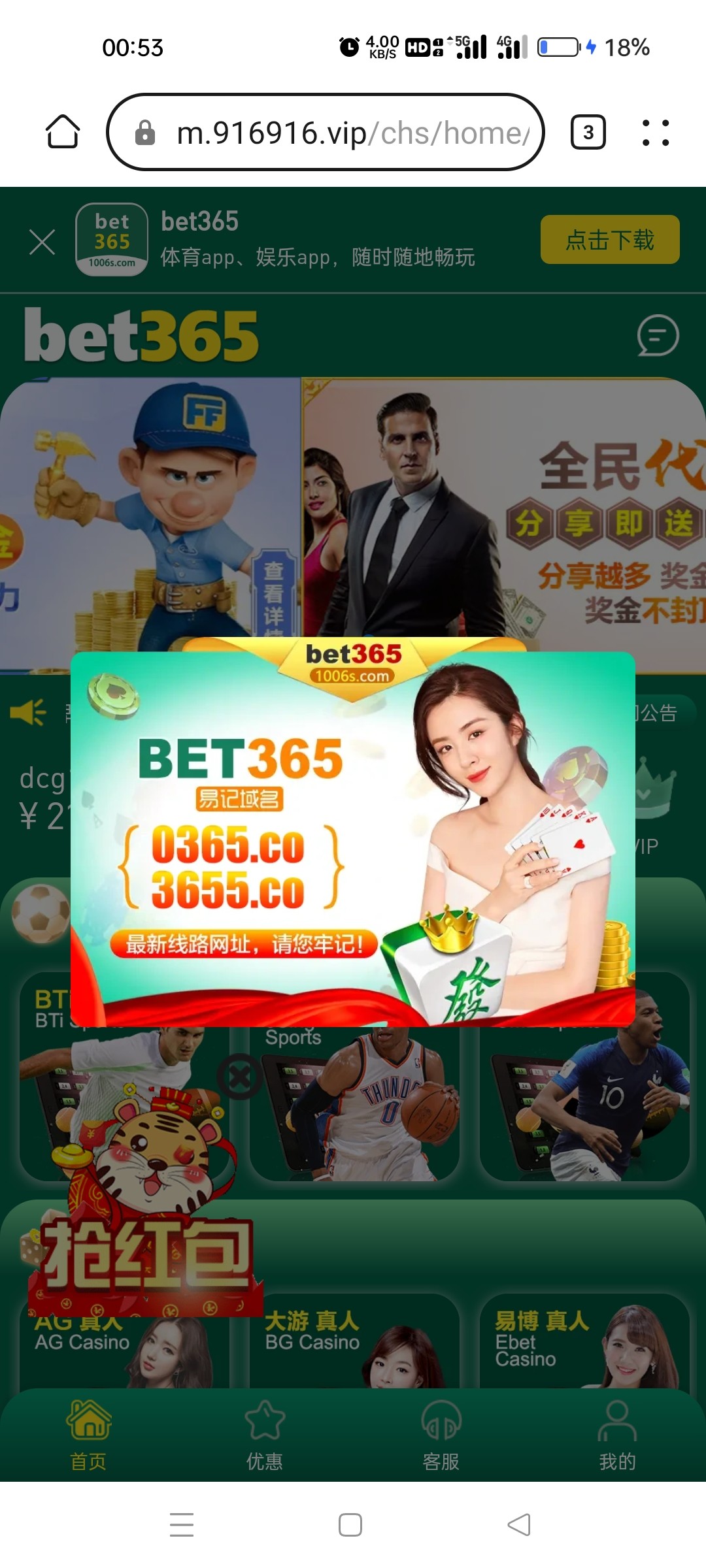 Screenshot_2023-09-10-00-53-46-95_be1b845fe9c087ed3029ca6a92f7c5b1.jpg