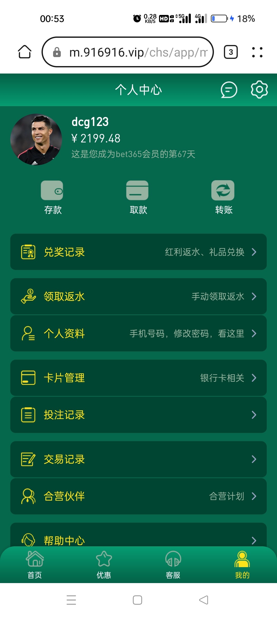 Screenshot_2023-09-10-00-53-52-33_be1b845fe9c087ed3029ca6a92f7c5b1.jpg