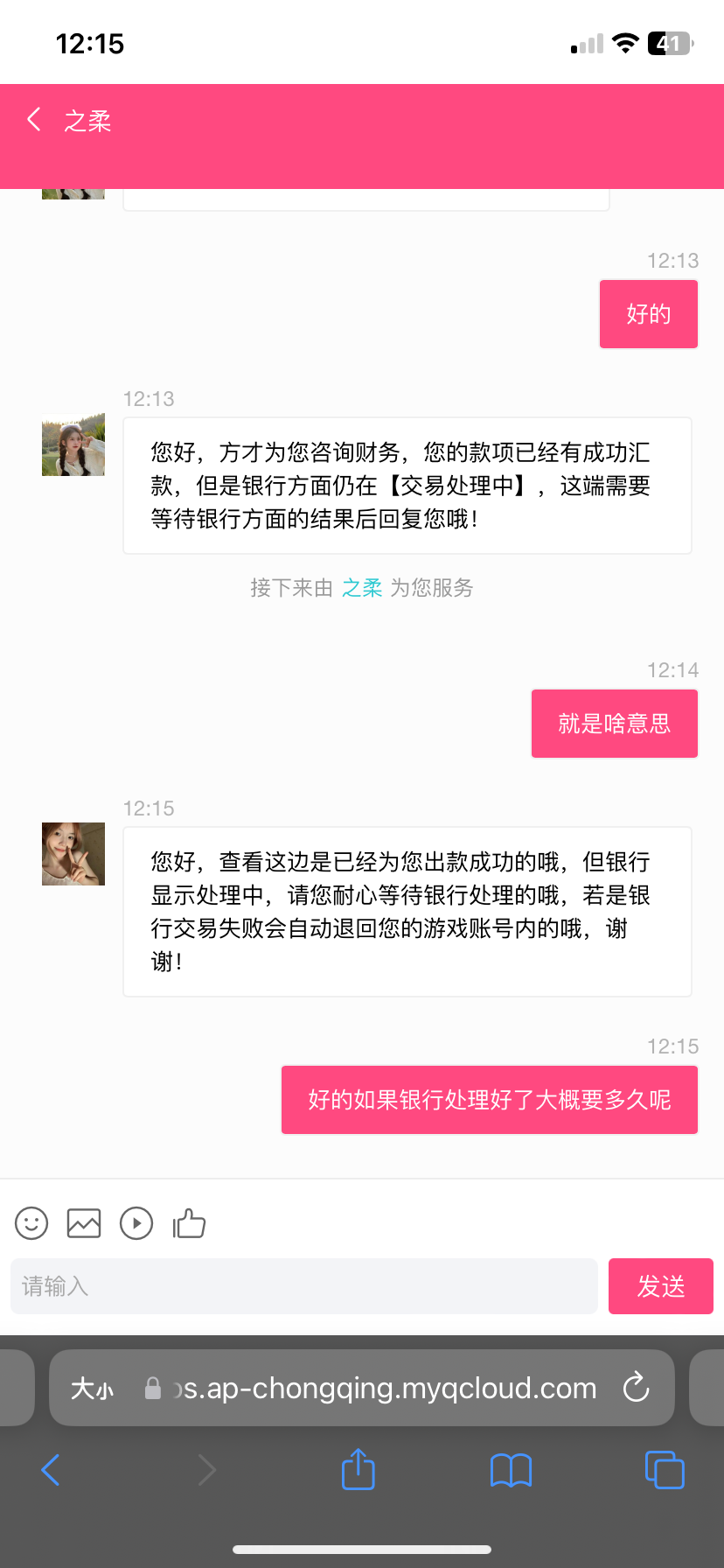 IMG_4158.png
