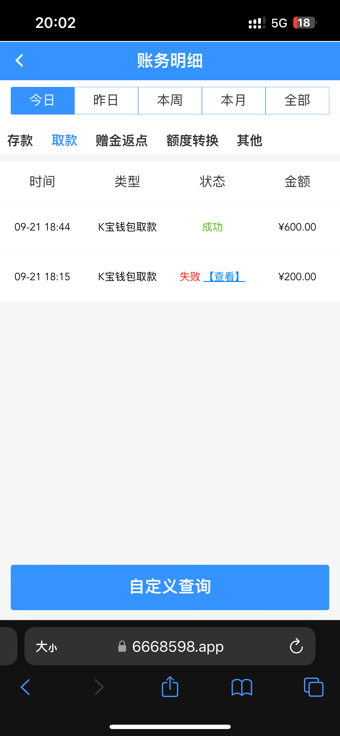 6DFF89FC-D3EF-49F0-9BF0-57F926C2EAB1.png