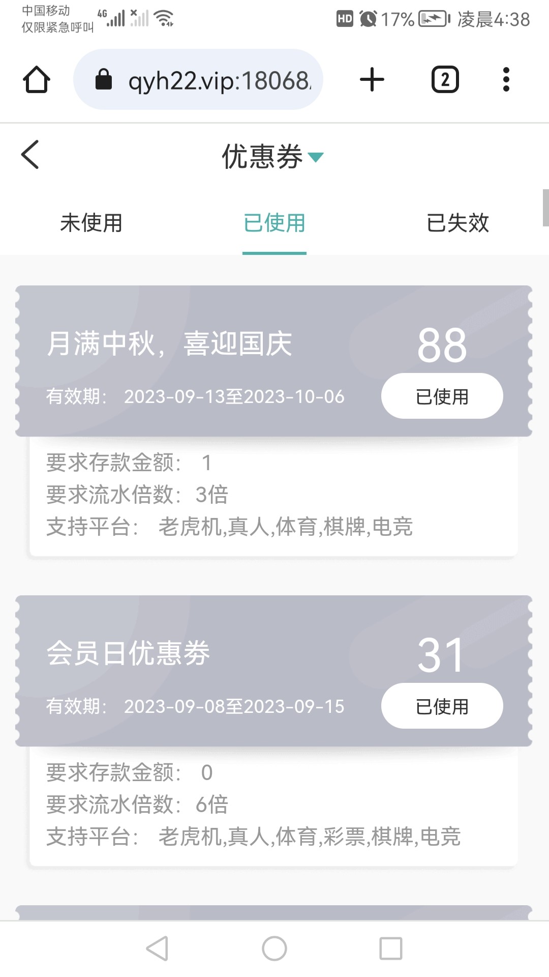 Screenshot_20230928_043859_com.android.chrome.jpg