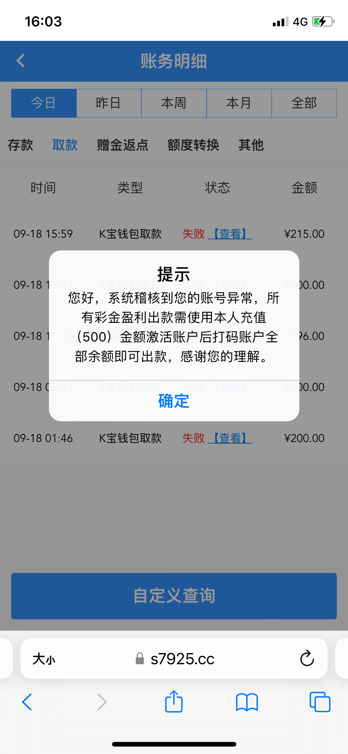 5B9423D8-F7A3-4EC3-B205-CD2E90932DBE.png