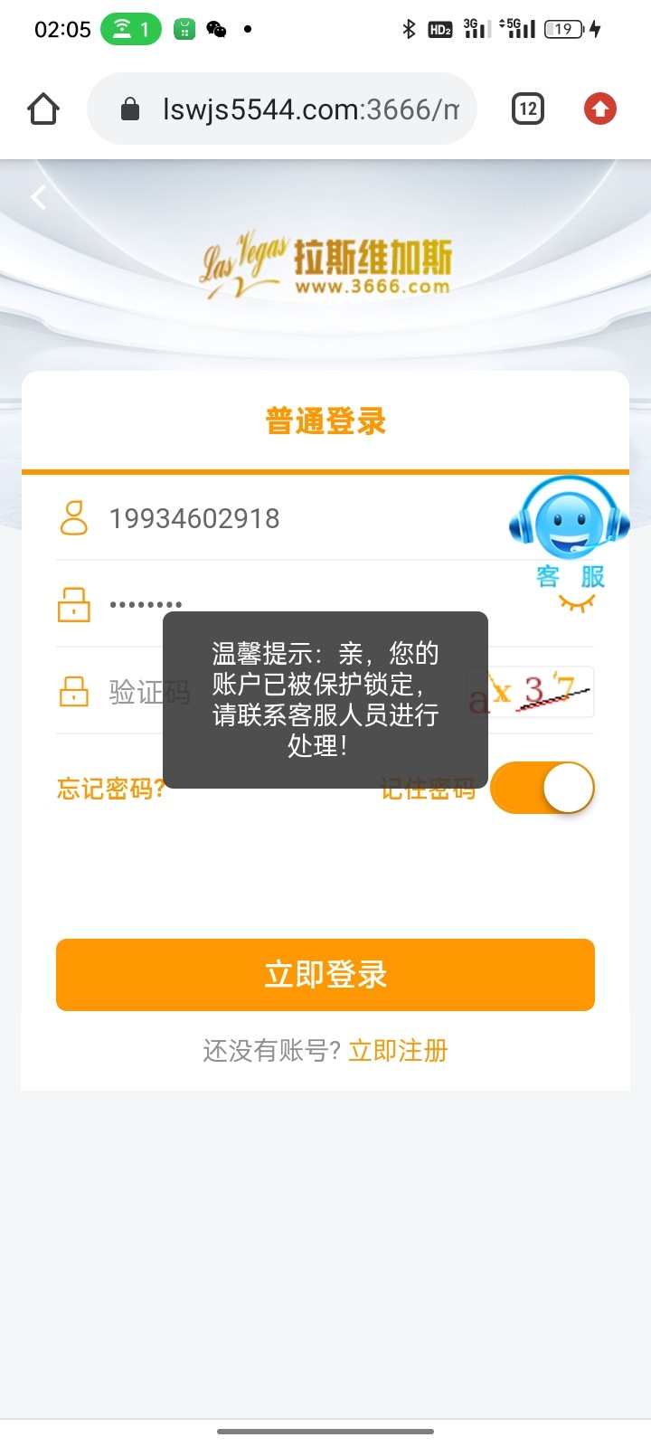 Screenshot_2023-08-30-02-05-52-90_40deb401b9ffe8e1df2f1cc5ba480b12.jpg